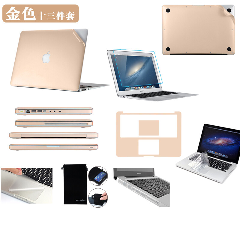 伊莫图2016新款MacBook Pro外壳保护贴膜 金色十三件套全方位守护