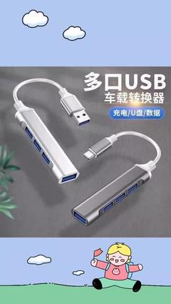 长城电脑一体机鼠标键盘的连接方法